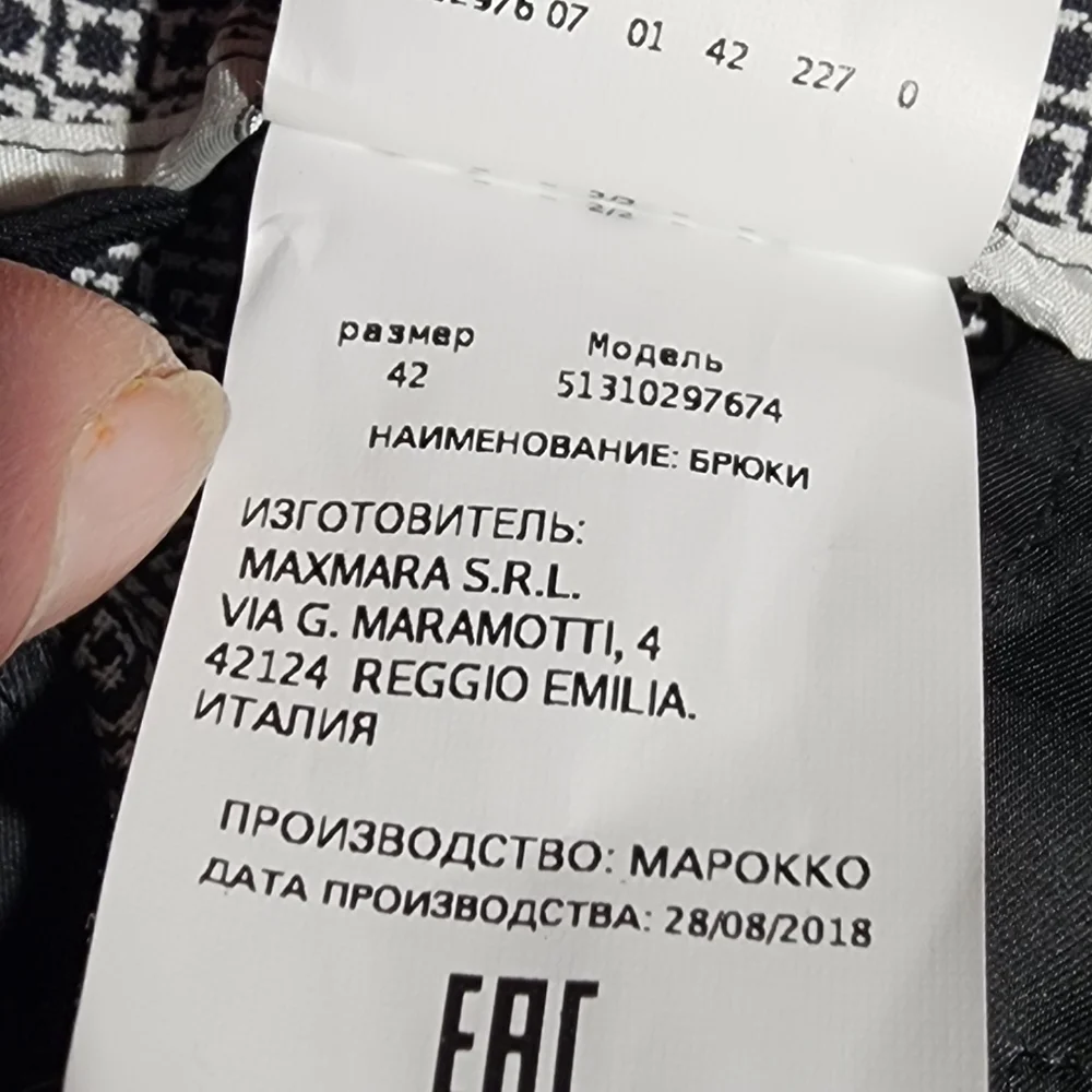 MAXMARA WEEKEND Capri Flare FITW19 Stretch, Size 8 - Picture 8 of 9